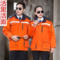 Оранжевый, трехмерный, съемный