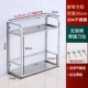 Kệ bếp inox 304 kệ gia vị giá ba chân Dụng cụ nhà bếp treo tường kệ lưu trữ - Phòng bếp