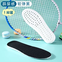 Дети наступают на дерьмовые черные 27/28 ярдов (около 19 см) 1 двойной