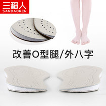 Sandao people O-leg correction insole O-leg correction belt correction instrument foot inverted male and female