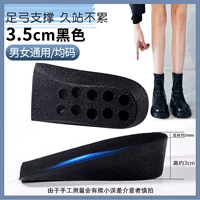 Универсальные полустельки, 3.5см