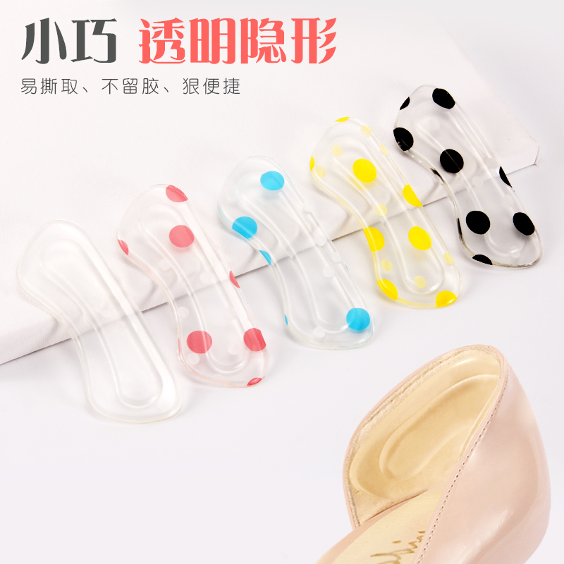 Three scalather anti-wear foot sticker with high heel post heels heel post transparent silicone rubber small round sticking shoe back grinding feet with foot stick