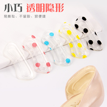 Sandao Peoples Anti-grinding foot stickers high heels follow-up transparent silicone small round stickers shoes back grinding feet with foot stickers