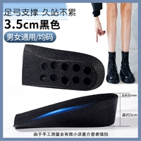 Универсальные полустельки, 3.5см