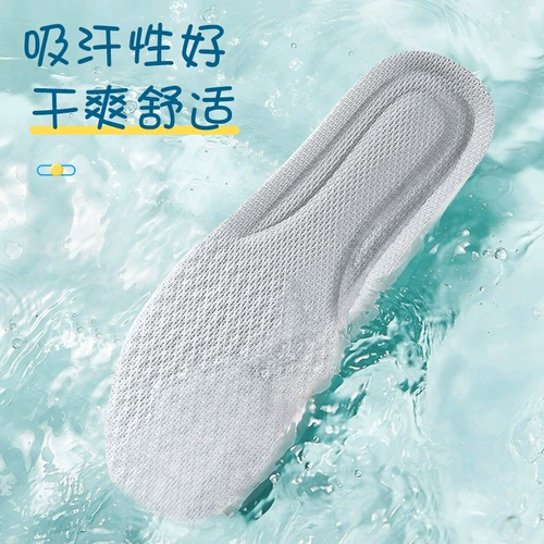 Детские дышащие дезодорированные спортивные стельки подходит для мужчин и женщин, впитывают пот и запах