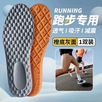 【1 двойной】 апельсиновый серо-городский спорт/бегство.