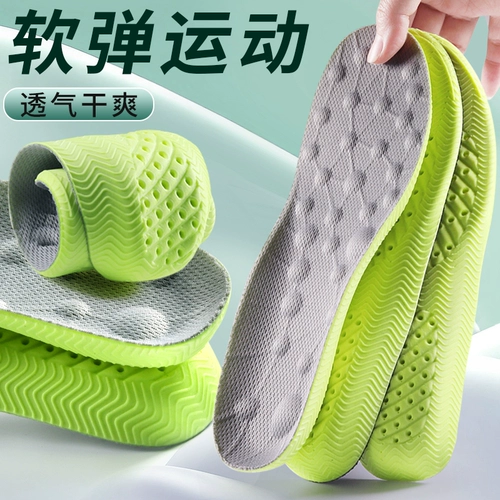 Мягкая пуля, спортивные стельки, амортизирующий дезодорированный массажер, мягкая подошва, впитывает пот и запах