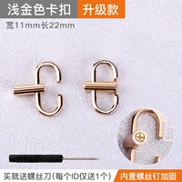 Усовершенствованная пряжка из светлого золота с оберточной оберткой [1 упаковка]