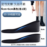 Универсальный черный комплект, 4см, 6см