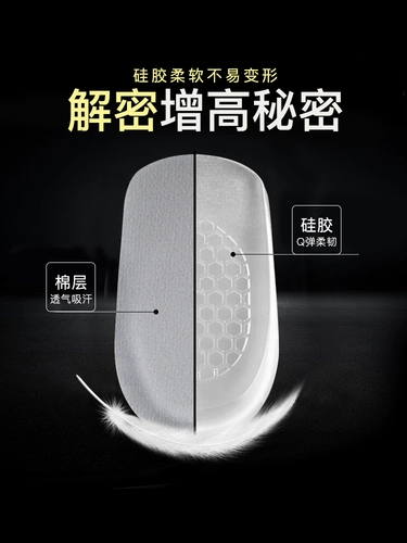 Martens, силиконовые стельки для увеличения роста подходит для мужчин и женщин, высокие полустельки, спортивные напяточники, против усталых ног