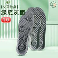 Поздень вонючий спорт-спорт-серый лапша [1 двойной]