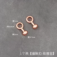 Корпус посадки розового золота [1 упаковка]