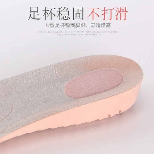 Martens, комфортные дезодорированные дышащие спортивные высокие стельки для увеличения роста, мягкая подошва, впитывают пот и запах