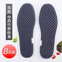 Китайская медицина бамбуковая уголь-бомб-зомб [8 пары]