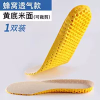 Бежевая сотовая дышащая модель (опыт 1 двойной костюм)