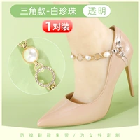 Треугольная модель-переносчика-трансбаз-1 двойной