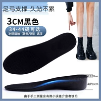 Общая модель 3.0cm-полная прокладка [1 двойной]