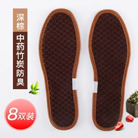 Китайская медицина бамбуковая уголь-диаммонд Браун [8 двойной костюм]