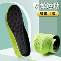 【1 пара】 Soft Bomb Sports-Green и Black