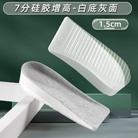 [1 двойной] бионовый силиконовый увеличение белоснежной серой поверхности 1,5 см