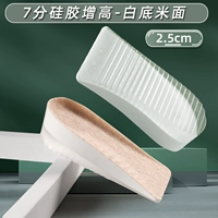 [1 двойной] бионовый силиконовый увеличение белоснежной рисовой лапши 2,5 см