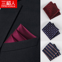 Men Suits Pocket Towels Wedding Banquets Business Mens Clothing Bags Square Towels Chest Scarves for mens accessories Box clothes