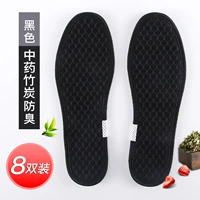 Китайская медицина бамбуковой уголь-рельсин-рехомб черный [8 двойной костюм]