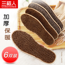 Winter thickened thermal insole Women anti-cold men Sweat Sweat and deodorant Breathable Coconut Bottom Plus Suede Cotton Insole