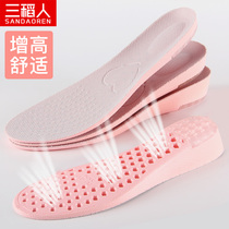 Heightening insole Deodorant Suction sweat Mens inner heightening insole ladies heightening cushion Soft bottom Comfort Invisible heightening theorizer