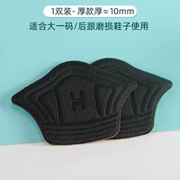 1 двойной] толстый черный модель