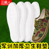 Aunt towel insoles boys sanitary napkins insoles super soft female military training standing artifact sweat and anti-pain thickening disposable disposable
