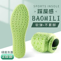 Поздень антиодор, наносящая на дерьмовую серую поверхность [2 удвоения]