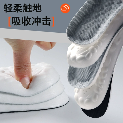 Стельки, мужской спортивный амортизирующий дезодорированный комфортный кушон, впитывают пот и запах, увеличенная толщина, мягкая подошва