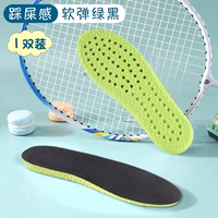 Детское ощущение наступления на какашки - зеленый и черный, размер 33-34 (около 22 см), 1 пара