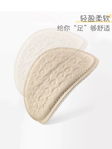Противоскользящая и противобольная полуподушка, силиконовая подушечка в передней части стопы, утолщенная передняя подушечка для ног, стелька на высоком каблуке, женская обувь, большая замена подушечке половинного размера