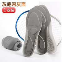 [1 двойной] серо-серой городской спорт/бег посвящен