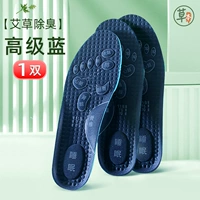 WormwoodStifmorate-Massage-Blue-Blue [1 Double]