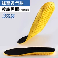 【3 двойной мгновенный】 Черная дышащая модель.