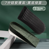 [1 двойной] бионовый силиконовый увеличение Черно-нижняя зеленая поверхность 2,5 см