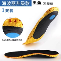 [1 Двойной притворство] Антибактериальная модель черного модернизации (расширенные деньги)