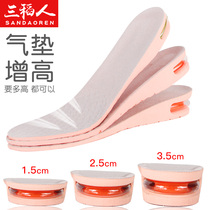 Increased insole female soft bottom honeycomb deodorant sweat absorption breathable invisible men and women inner increase full cushion summer sports insole
