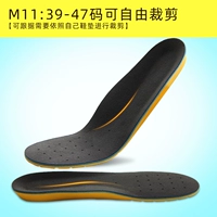 M11/39-47 ярдов можно разрезать