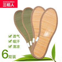 3 pairs of bamboo charcoal insoles sweat-absorbing and deodorant summer breathable military training bamboo charcoal summer deodorant for men and women