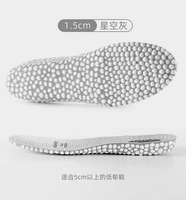 Popcorn-Starry Ash 1,5 см-【1 Double】