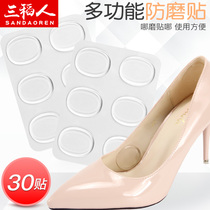 Random stickers shoes anti-wear stickers feet heels heels and multi-functional 4D heel accessories