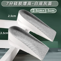 [2 удвоения] бионовый силиконовый увеличение белоснежной серой поверхности 2,5 см+3,5