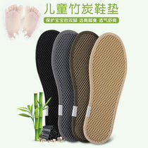 Childrens insoles bamboo charcoal summer sports breathable childrens baby sweat-absorbing soft boys and girls Childrens insoles