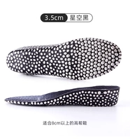 Попкорн-звездная небо черное 3,5 см-【1 двойное】