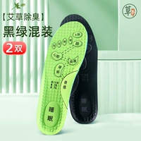 Поздень по борьбе с турнирной моделью-зеленым+черный [2 дубля]