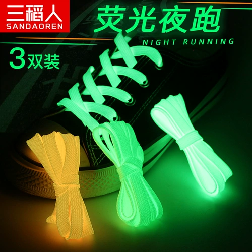 Tide, флуоресцентные светоотражающие шнурки подходит для мужчин и женщин, спортивная тканевая белая обувь